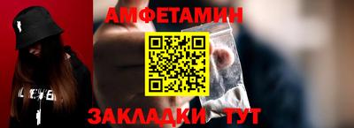 таблы Новокубанск
