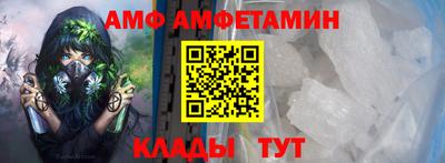 мефедрон Новодвинск