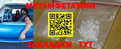 гашишное масло Новозыбков