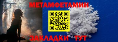 таблы Новокубанск