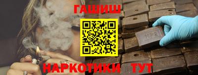 мефедрон Новодвинск