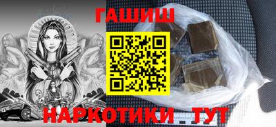 таблы Новокубанск