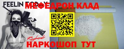 гашишное масло Новозыбков