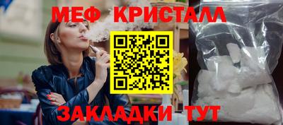 гашишное масло Новозыбков