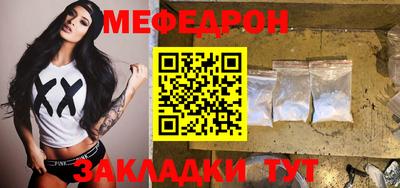 таблы Новокубанск