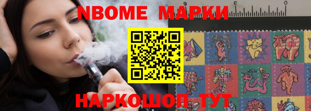 Лсд 25 экстази кислота  Вход с VPN  Лсд 25 экстази  Геленджик  LSD-25 экстази ecstasy 