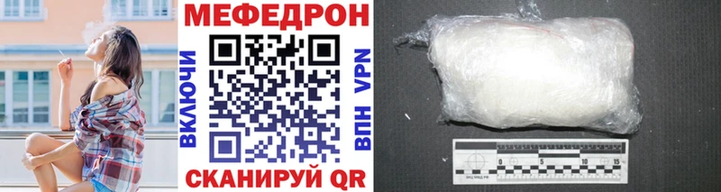где купить наркотик  Геленджик  МЕФ 4 MMC 