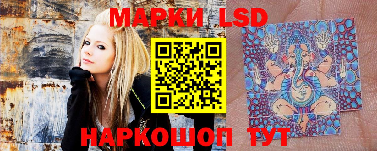 Геленджик  Марки N-bome 1500мкг  Марки N-bome 1500мкг  Вход с VPN 