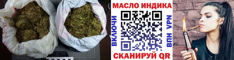 магазин продажи наркотиков  Геленджик  Дистиллят ТГК вейп с тгк 